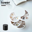 ネイルパーツ&アクセサリー収納ケース タワー /tower アクセサリー ケース ネイルパーツ 収納 トレー 仕切り 蓋付き 4段式 NEW LIFE