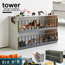 ▼ 関連商品 ▼ ・ミニカー＆レールトイラック タワー ・tower(タワー)シリーズ一覧はこちら 　 商品詳細 シンプル＆スタイリッシュなデザインで人気の「tower」シリーズ。 おもちゃの恐竜やアニマルをケージに入れて収納できる大容量の2段ラック。 恐竜やアニマルのフィギュアやおもちゃを飾るように楽しみながら収納できます。 ケージは子供の力でも簡単に開閉できます。 お好みで貼付けられる危険シール付き。 遊びながら収納できるので、お片づけの習慣づけにもぴったりです。 サイズ (約)W45×D14.5×H26.5cm 素材・材質 本体・柵：ABS樹脂 芯材：スチール(ニッケルメッキ) 付属品 危険シール×4 耐荷重 棚1段あたり(約)1kg 備考 ※フィギュアは付属しません。 ※実物の商品に近いお色や雰囲気を再現できるよう努めておりますが、パソコンやスマートフォン等の種類や環境、画面の解像度や明度によって、実際のお色や雰囲気と異なる場合がございます。あらかじめご了承ください。 　 　 キーワード フィギュア 動物 恐竜 シュライヒ 収納 ディスプレイ ラック 柵付き 動物園 おもちゃ シェルフ 子供部屋 飾り棚 シンプル YAMAZAKI 山崎実業 NEW LIFE tower 5808 5809 202207-04