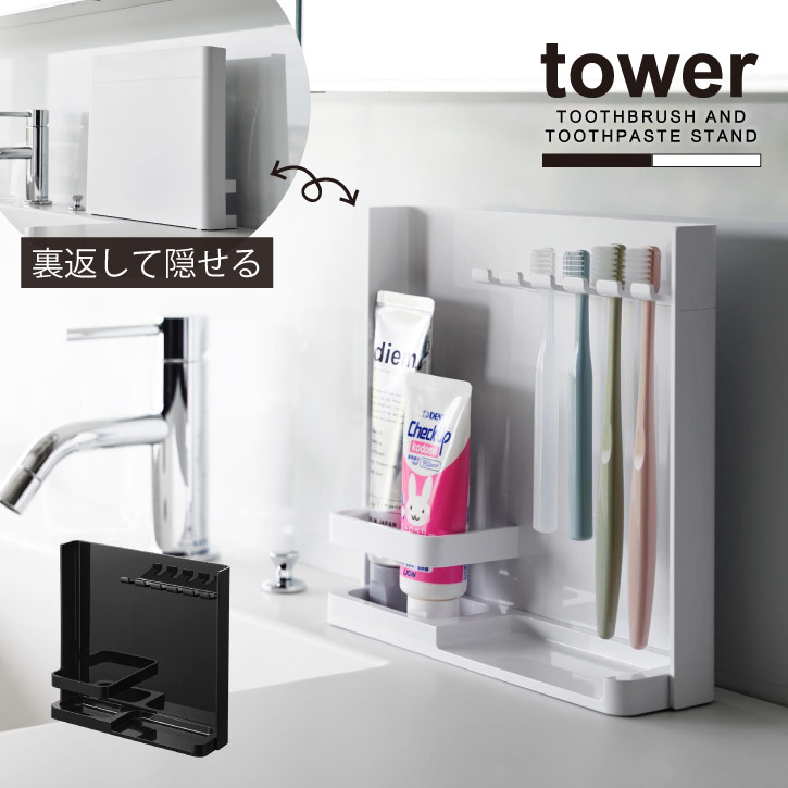  tower ¶ /ܱ֥饷&塼֥ /֥饷  ϥ֥饷 Ω  Ǽ Х  ˥꡼