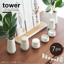 タワー tower 山崎実業 /神具 7点セット ホワイト 8189 /神具 神棚 お供え 陶器 器 蓋付き 米 塩 水 酒 榊 榊立 瓶子 水玉 皿