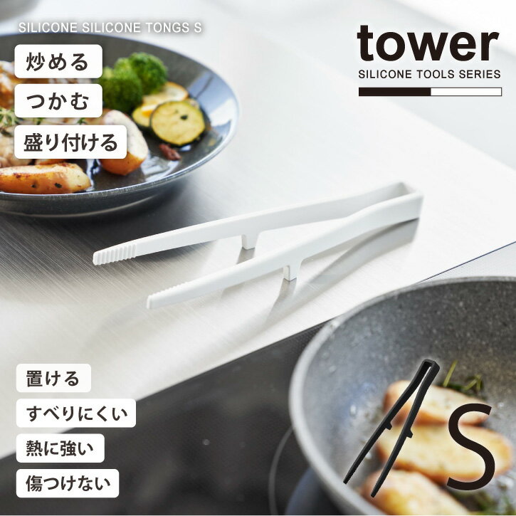  tower ¶ /ꥳȤȥ S /͹̵ۥꥳ Ȥ ȥ Ĵ ߥ Ǯ б
