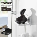 タワー tower 山崎実業 /マグネットバスルームヘッドマッサージ器...(3)