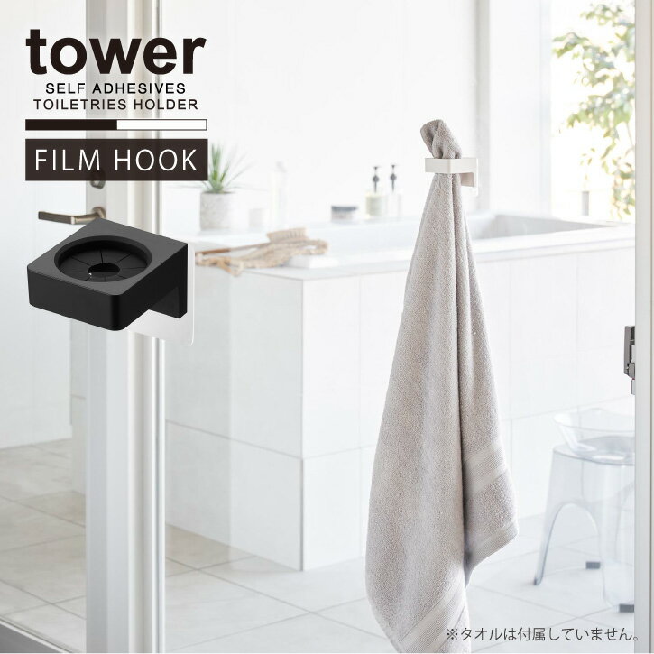  tower ¶ /եեå˥꡼ۥ /ڥѥء / Ǽ ۥ إ ư֥饷