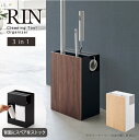 リン RIN 山崎実業 /クリーナーツールオーガナイザー /【送料無料】フローリングワイパー ハンデ ...