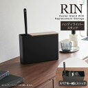 リン RIN 山崎実業 /替えモップ入れ付きハンディーワイパースタンド /ハンディ ワイパー 使い捨て モップ ホルダー スタンド 木目