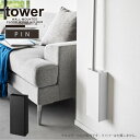 タワー tower 山崎実業 /石こうボード壁対応フローリングワイパーホルダー /フローリング ワイパー スタンド 壁面 収納 ホルダー