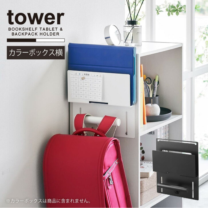  tower ¶ /顼ܥå֥åȡɥۥ /ɥ å  ֥å Ǽ  
