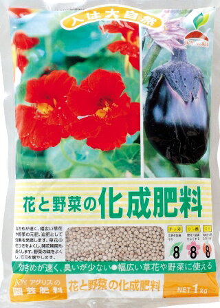 【在庫処分】花と野菜の化成肥料3Kg4袋セット