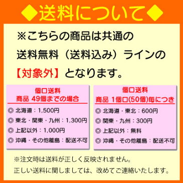 駄菓子 お菓子 詰め合わせ 子供向け (#300)『ラッピング袋に変更可能』≪販売期間:10月〜4月≫