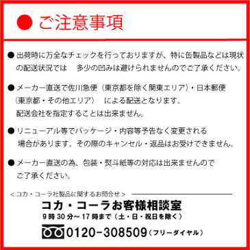 綾鷹 2l 12本 (6本×2ケース) PET あやたか 緑茶 お茶 安心のメーカー直送 送料無料