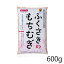 もちむぎ食品センター もちむぎ 精麦 600g 国産 福崎町産 栄養豊富 ダイエット もち麦