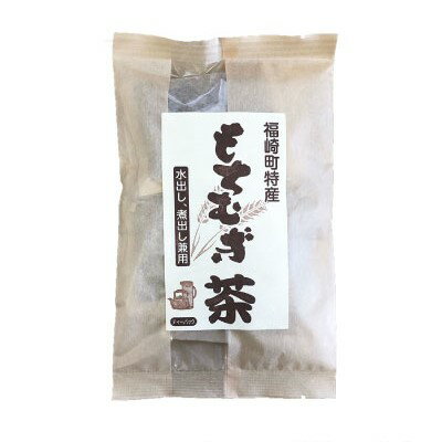 もちむぎ食品センター もちむぎ茶 10g×15パック（1袋）