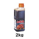 日本食研 山賊焼のたれ 2kg