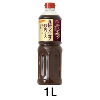 【スーパーセール対象】 日本食研 食研レバニラ炒めソース （1L） 業務用 肉料理 豚肉 料理 時短 簡単 混ぜるだけ お手軽 大容量のサムネイル