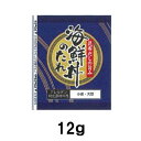 日本食研 海鮮丼のたれ 12g (100個) 刺身 海鮮 ソース すっきり 使い切り 小袋 業務用