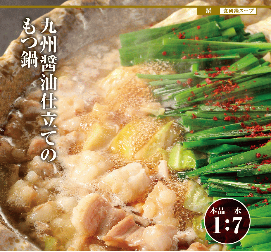 【宮島醤油】チゲうどんスープ 30g(10g×3食) / 簡単 便利 うどん 時短料理 うどんスープ だし 溶かすだけ 調味料 チゲうどん 粉末スープ 本格派 辛い 3食入り スンドゥブ チゲチャーハン 冷麺 焼うどん うどん出汁 時短