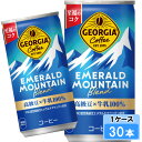 【期間限定 10%OFFクーポン対象商品】 ジョージア エメラルドマウンテンブレンド 185g 30本 (30本×1ケース) 缶 コーヒー 特価 日本全国送料無料