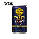  ジョージア テイスティ185g 30本 （30本×1ケース） 缶 コーヒー 箱 超特価 安心のメーカー直送