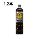 ※こちらの商品はメーカー直送となっております。 コカ・コーラ社製品なら、種類・サイズ違いでも組み合わせOK。 ※コカ・コーラ社以外の商品との同梱は不可となります。 ※こちらの商品は個口ごと送料がかかります。 ■個口送料 商品1個につき 全国一律840円です。 2個ご注文の場合は 840円×2個＝1680円となります。 ※注文時は送料が反映されません。 当店からお送りする注文確認メールにて正しい合計金額をご連絡いたします。 ■コカ・コーラ社商品に関するお問い合わせは、日本コカ・コーラ株式会社 　以下お客様相談窓口にお問合せ願います。 　 　〒150-0002　東渋谷区渋谷4-6-3 　　0120-30-8509 【飲料関連のご案内】 [主要メーカー] コカコーラ コカ・コーラ　森永乳業 キリン 大塚食品 大塚製薬 [パケージ] 500ml 515ml 525ml 600ml 300ml 280ml 350ml 190g 185g 250g 2000ml 2L 1L 470ml 900ml 160ml 190ml 1.5L 1500ml 等 [パケージ仕様] PET pet ペット ペットボトル ボトル缶 缶 ペコラクボトル [カテゴリー] 炭酸飲料 お茶 コーヒー 果汁飲料 スポーツドリンク 栄養ドリンク ミネラルウォーター 特定保健用食品 機能性表示食品 紅茶 ティー 等 [ケース入数] 6本 8本 12本 20本 30本 24本 48本 等商品によって異なります ご不明な場合はお問合せ下さい。 すまいるかさい スマイルカサイ すまいるカサイ スマイルかさい 高井製菓 takaiseika