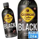 ジョージア ブラック 500ml 24本 (24本×1ケース) PET 無糖 ブラック 安心のメーカー直送