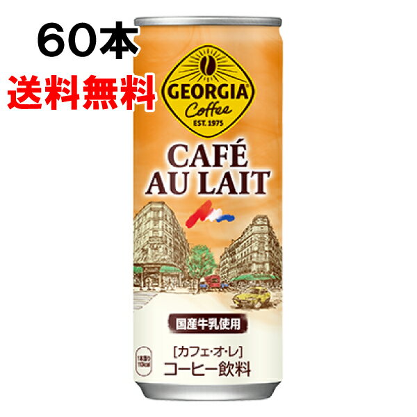 ※こちらの商品はメーカー直送となっております。コカ・コーラ社製品なら、種類・サイズ違いでも組み合わせOK。 ※コカ・コーラ社以外の商品との同梱は不可となります。 ※こちらの商品は全国一律、送料無料です。（同梱商品によっては、送料が発生する場合もございます。） ※注文時は送料が反映されません。 当店からお送りする注文確認メールにて正しい合計金額をご連絡いたします。 ■コカ・コーラ社商品に関するお問い合わせは、日本コカ・コーラ株式会社 　以下お客様相談窓口にお問合せ願います。 　 　〒150-0002　東渋谷区渋谷4-6-3 　　0120-30-8509 【飲料関連のご案内】 [主要メーカー] コカコーラ コカ・コーラ　森永乳業 キリン 大塚食品 大塚製薬 [パケージ] 500ml 515ml 525ml 600ml 300ml 280ml 350ml 190g 185g 250g 2000ml 2L 1L 470ml 900ml 160ml 190ml 1.5L 1500ml 等 [パケージ仕様] PET pet ペット ペットボトル ボトル缶 缶 ペコラクボトル [カテゴリー] 炭酸飲料 お茶 コーヒー 果汁飲料 スポーツドリンク 栄養ドリンク ミネラルウォーター 特定保健用食品 機能性表示食品 紅茶 ティー 等 [ケース入数] 6本 8本 12本 20本 30本 24本 48本 等商品によって異なります ご不明な場合はお問合せ下さい。 すまいるかさい スマイルカサイ すまいるカサイ スマイルかさい 高井製菓 takaiseika