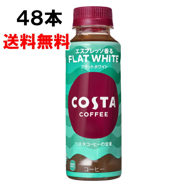 ※こちらの商品はメーカー直送となっております。コカ・コーラ社製品なら、種類・サイズ違いでも組み合わせOK。 ※コカ・コーラ社以外の商品との同梱は不可となります。 ※こちらの商品は全国一律、送料無料です。（同梱商品によっては、送料が発生する場合もございます。） ※注文時は送料が反映されません。 当店からお送りする注文確認メールにて正しい合計金額をご連絡いたします。 ■コカ・コーラ社商品に関するお問い合わせは、日本コカ・コーラ株式会社 　以下お客様相談窓口にお問合せ願います。 　 　〒150-0002　東渋谷区渋谷4-6-3 　　0120-30-8509 【飲料関連のご案内】 [主要メーカー] コカコーラ コカ・コーラ　森永乳業 キリン 大塚食品 大塚製薬 [パケージ] 500ml 515ml 525ml 600ml 300ml 280ml 350ml 190g 185g 250g 2000ml 2L 1L 470ml 900ml 160ml 190ml 1.5L 1500ml 等 [パケージ仕様] PET pet ペット ペットボトル ボトル缶 缶 ペコラクボトル [カテゴリー] 炭酸飲料 お茶 コーヒー 果汁飲料 スポーツドリンク 栄養ドリンク ミネラルウォーター 特定保健用食品 機能性表示食品 紅茶 ティー 等 [ケース入数] 6本 8本 12本 20本 30本 24本 48本 等商品によって異なります ご不明な場合はお問合せ下さい。 すまいるかさい スマイルカサイ すまいるカサイ スマイルかさい 高井製菓 takaiseika