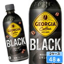ジョージア ブラック 500ml 48本 (24本×2ケース) PET 無糖 ブラック 安心のメーカー直送 日本全国送料無料