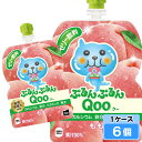 ミニッツメイド ぷるんぷるん Qoo(クー)もも 125g 6個 (6個×1ケース) パウチ 安心のメーカー直送 日本全国送料無料