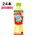  ミニッツメイド Qoo （クー） りんご 425ml 24本 （24本×1ケース） PET アップル 安心のメーカー直送 日本全国送料無料