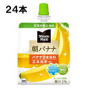 ※こちらの商品はメーカー直送となっております。 コカ・コーラ社製品なら、種類・サイズ違いでも組み合わせOK。 ※コカ・コーラ社以外の商品との同梱は不可となります。 ※こちらの商品は個口ごと送料がかかります。 ■個口送料 商品1個につき 全国一律840円です。 2個ご注文の場合は 840円×2個＝1680円となります。 ※注文時は送料が反映されません。 当店からお送りする注文確認メールにて正しい合計金額をご連絡いたします。 ■コカ・コーラ社商品に関するお問い合わせは、日本コカ・コーラ株式会社 　以下お客様相談窓口にお問合せ願います。 　 　〒150-0002　東渋谷区渋谷4-6-3 　　0120-30-8509 【飲料関連のご案内】 [主要メーカー] コカコーラ コカ・コーラ　森永乳業 キリン 大塚食品 大塚製薬 [パケージ] 500ml 515ml 525ml 600ml 300ml 280ml 350ml 190g 185g 250g 2000ml 2L 1L 470ml 900ml 160ml 190ml 1.5L 1500ml 等 [パケージ仕様] PET pet ペット ペットボトル ボトル缶 缶 ペコラクボトル [カテゴリー] 炭酸飲料 お茶 コーヒー 果汁飲料 スポーツドリンク 栄養ドリンク ミネラルウォーター 特定保健用食品 機能性表示食品 紅茶 ティー 等 [ケース入数] 6本 8本 12本 20本 30本 24本 48本 等商品によって異なります ご不明な場合はお問合せ下さい。 すまいるかさい スマイルカサイ すまいるカサイ スマイルかさい 高井製菓 takaiseika