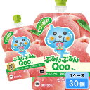 【期間限定 10%OFFクーポン対象商品】 ミニッツメイド ぷるんぷるん Qoo(クー)もも 125g 30個 (30個×1ケース) パウチ 安心のメーカー直送