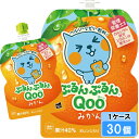 【期間限定 10%OFFクーポン対象商品】 ミニッツメイド ぷるんぷるん Qoo(クー)みかん 125g 30個 (30個×1ケース) パウチ 安心のメーカー直送