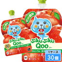 【期間限定 10%OFFクーポン対象商品】 ミニッツメイド ぷるんぷるん Qoo(クー)りんご 125g 30個 (30個×1ケース) アップル 安心のメーカー...