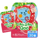 【期間限定 10%OFFクーポン対象商品】 ミニッツメイド ぷるんぷるん Qoo(クー)いちごミックス 125g 30個 (30個×1ケース) アップル 安心のメーカー直送