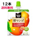 ※こちらの商品はメーカー直送となっております。コカ・コーラ社製品なら、種類・サイズ違いでも組み合わせOK。 ※コカ・コーラ社以外の商品との同梱は不可となります。 ※こちらの商品は全国一律、送料無料です。（同梱商品によっては、送料が発生する場合もございます。） ※注文時は送料が反映されません。 当店からお送りする注文確認メールにて正しい合計金額をご連絡いたします。 ■コカ・コーラ社商品に関するお問い合わせは、日本コカ・コーラ株式会社 　以下お客様相談窓口にお問合せ願います。 　 　〒150-0002　東渋谷区渋谷4-6-3 　　0120-30-8509 【飲料関連のご案内】 [主要メーカー] コカコーラ コカ・コーラ　森永乳業 キリン 大塚食品 大塚製薬 [パケージ] 500ml 515ml 525ml 600ml 300ml 280ml 350ml 190g 185g 250g 2000ml 2L 1L 470ml 900ml 160ml 190ml 1.5L 1500ml 等 [パケージ仕様] PET pet ペット ペットボトル ボトル缶 缶 ペコラクボトル [カテゴリー] 炭酸飲料 お茶 コーヒー 果汁飲料 スポーツドリンク 栄養ドリンク ミネラルウォーター 特定保健用食品 機能性表示食品 紅茶 ティー 等 [ケース入数] 6本 8本 12本 20本 30本 24本 48本 等商品によって異なります ご不明な場合はお問合せ下さい。 すまいるかさい スマイルカサイ すまいるカサイ スマイルかさい 高井製菓 takaiseika