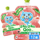 ミニッツメイド ぷるんぷるん Qoo(クー)もも 125g 12個 (6個×2ケース) パウチ 安心のメーカー直送 日本全国送料無料