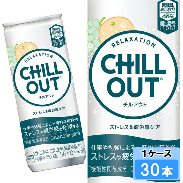 ※こちらの商品はメーカー直送となっております。 コカ・コーラ社製品なら、種類・サイズ違いでも組み合わせOK。 ※コカ・コーラ社以外の商品との同梱は不可となります。 ※こちらの商品は全国一律、送料無料です。 （同梱商品によっては、送料が発生する場合もございます。） ※注文時は送料が反映されません。 当店からお送りする注文確認メールにて正しい合計金額をご連絡いたします。 ■コカ・コーラ社商品に関するお問い合わせは、日本コカ・コーラ株式会社 　以下お客様相談窓口にお問合せ願います。 　 　〒150-0002　東渋谷区渋谷4-6-3 　　0120-30-8509 【飲料関連のご案内】 [主要メーカー] コカコーラ コカ・コーラ　森永乳業 キリン 大塚食品 大塚製薬 [パケージ] 500ml 515ml 525ml 600ml 300ml 280ml 350ml 190g 185g 250g 2000ml 2L 1L 470ml 900ml 160ml 190ml 1.5L 1500ml 等 [パケージ仕様] PET pet ペット ペットボトル ボトル缶 缶 ペコラクボトル [カテゴリー] 炭酸飲料 お茶 コーヒー 果汁飲料 スポーツドリンク 栄養ドリンク ミネラルウォーター 特定保健用食品 機能性表示食品 紅茶 ティー 等 [ケース入数] 6本 8本 12本 20本 30本 24本 48本 等商品によって異なります ご不明な場合はお問合せ下さい。 すまいるかさい スマイルカサイ すまいるカサイ スマイルかさい 高井製菓 takaiseika