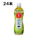 綾鷹 特選茶 500ml 24本 24本 1ケース PET 特定保健用食品 トクホ あやたか 緑茶 お茶 安心のメーカー直送