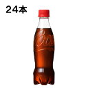 コカ・コーラ オリジナル 350ml ラベルレス 24本 24本 1ケース PET コカコーラ 炭酸飲料 Coca-Cola