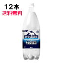 アイシー・スパーク フロム カナダドライ 1500ml 12本 （6本×2ケース） 炭酸水 1.5 安心のメーカー直送 日本全国送料無料