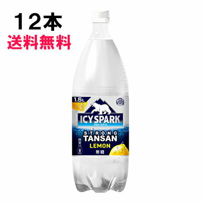 ※こちらの商品はメーカー直送となっております。 コカ・コーラ社製品なら、種類・サイズ違いでも組み合わせOK。 （同梱商品によっては、送料が発生する場合もございます。） ※注文時は送料が反映されません。 当店からお送りする注文確認メールにて正...