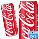 【期間限定 10%OFFクーポン対象商品】 コカ・コーラ 500ml 24本 (24本×1ケース) 缶 コカコーラ 炭酸飲料 増量缶 Coca-Cola 日本全国送料無料
