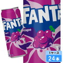 ファンタ グレープ 500ml 24本 (24本×1ケース) 缶 炭酸飲料 増量缶 fanta 安心のメーカー直送 日本全国送料無料
