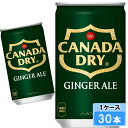 カナダドライ ジンジャーエール 160ml 30本 (30本×1ケース) 炭酸飲料 ミニ缶 安心のメーカー直送