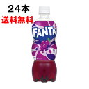 【期間限定 10％OFFクーポン対象商品】 ファンタ グレープ 500ml 24本 （24本×1ケース） PET fanta フレーバー 炭酸飲料 安心のメーカ..