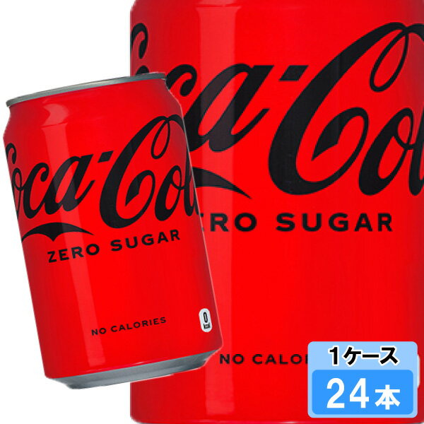 【期間限定 10％OFFクーポン対象商品】 コカ・コーラ ゼロシュガー 350ml 24本 （24本×1ケース） 缶 コカコーラ ゼロ コーラ 炭酸飲料 日本全国送料無料のサムネイル