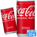 【期間限定 10%OFFクーポン対象商品】 コカ・コーラ 160ml 30本 (30本×1ケース) コカコーラ 炭酸飲料 ミニ缶 Coca-Cola