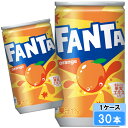 ファンタ オレンジ 160ml 30本 (30本×1ケース) fanta フレーバー 炭酸 ミニ缶 安心のメーカー直送