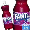 ファンタ グレープ 1500ml 6本 (6本×1ケース) PET fanta フレーバー 1.5 炭酸飲料 安心のメーカー直送