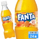 ファンタ オレンジ 350ml 24本 (24本×1ケース) PET fanta フレーバー 炭酸飲料 みかん おれんじ 安心のメーカー直送